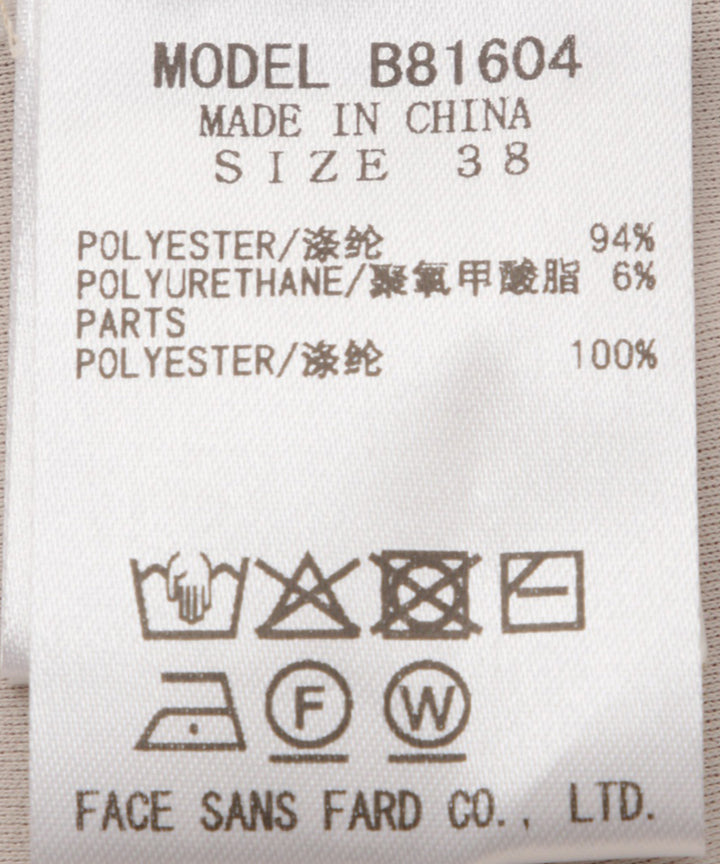 異素材切替ドロストカットソーワンピース