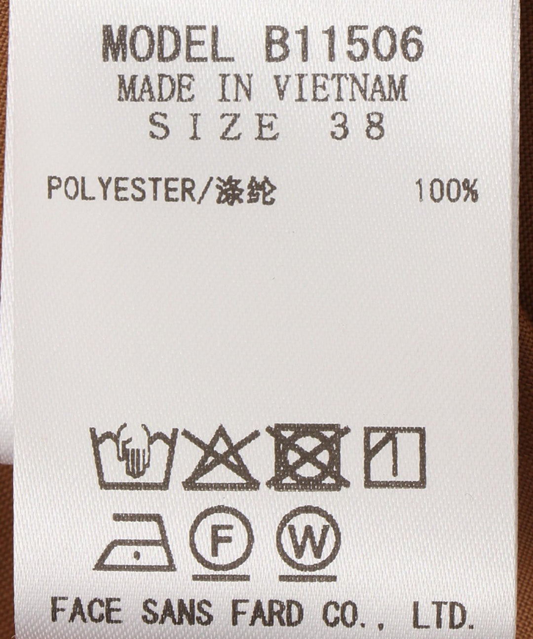 ピーチタッチブラウス