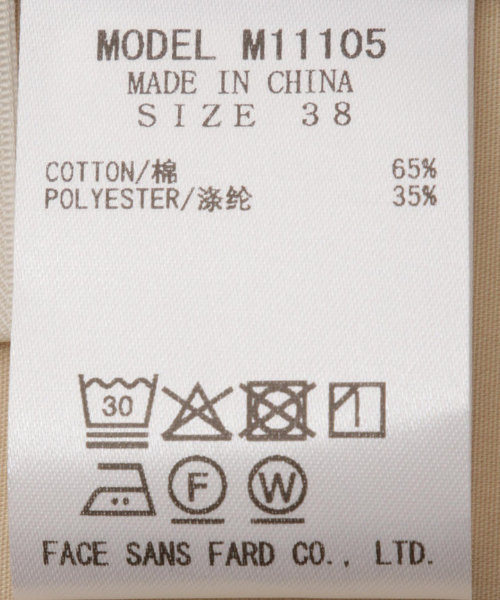 ウエストリボンデザインシャツ