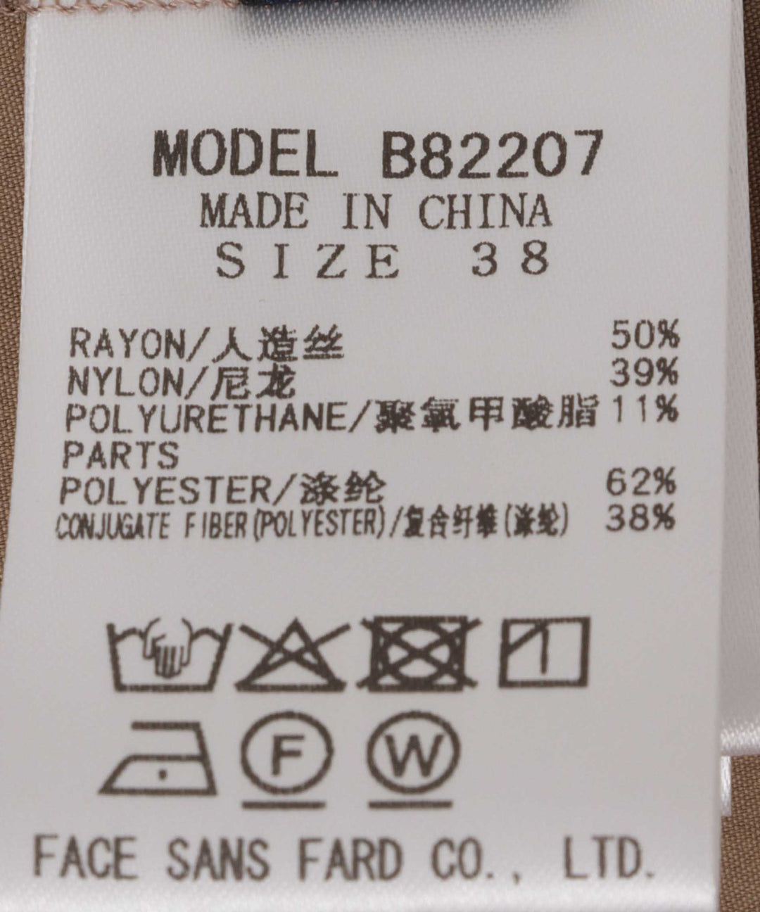 Side Ribbon Bi-Color Dress