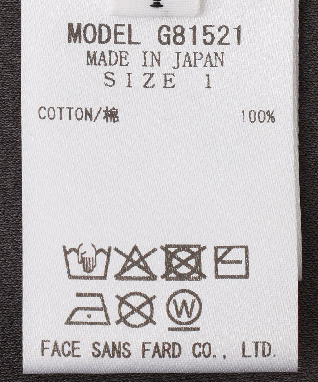 オーガニックコットンプリントカットソー