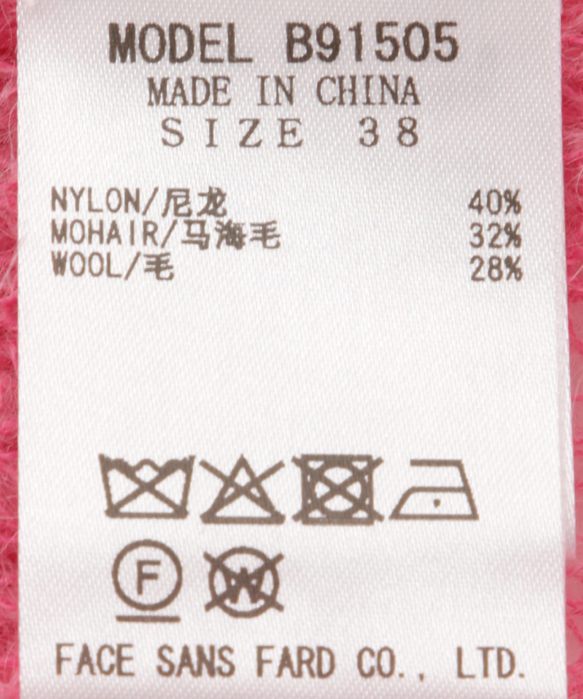 キッドモヘアニット – FACE SANS FARD