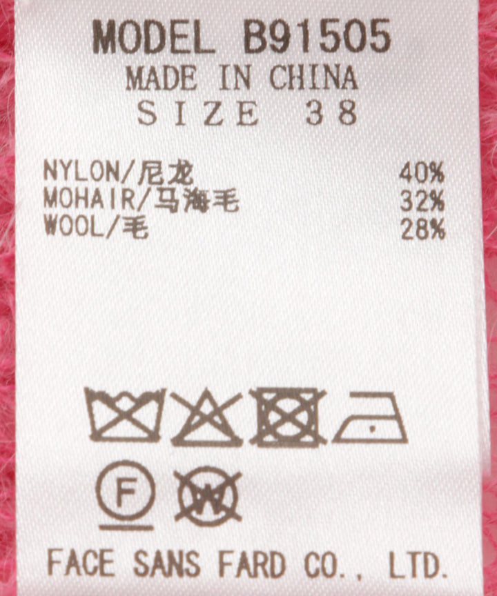 キッドモヘアニット