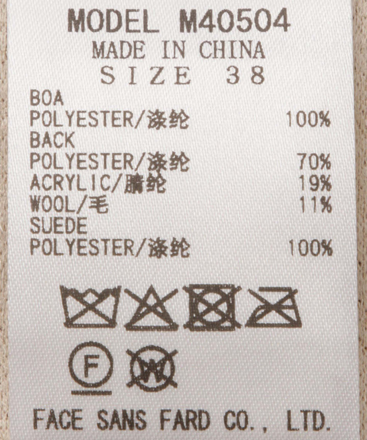 ドッキングボアベスト