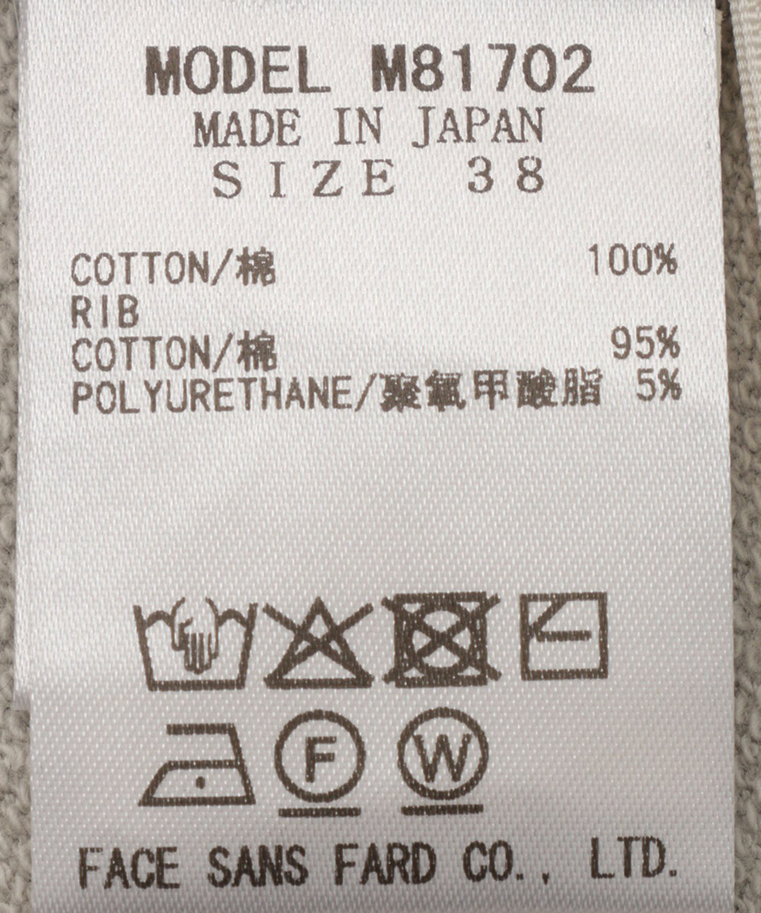 ハーフジップタックワンピース