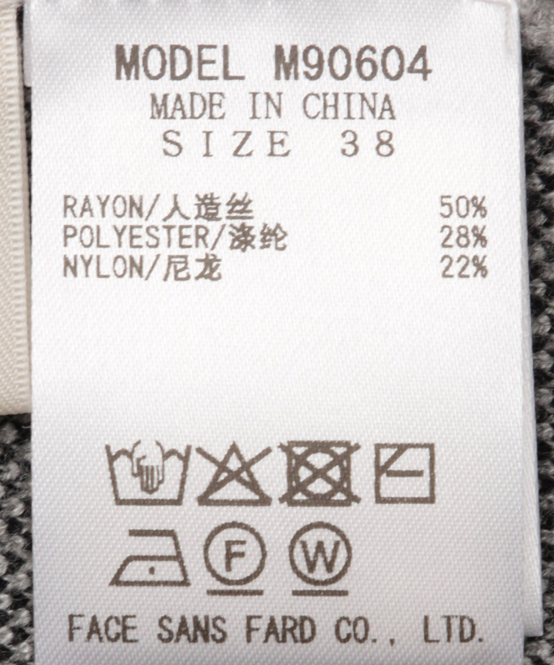 2WAYバックロゴハイゲージニット