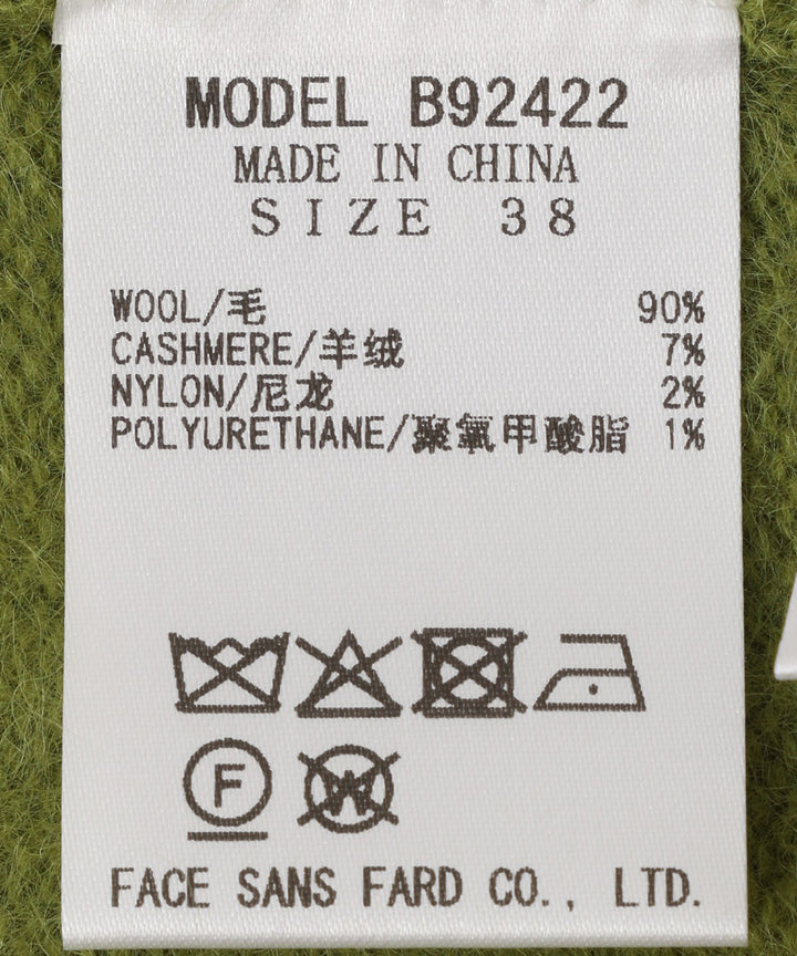 ウールカシミヤニットベスト