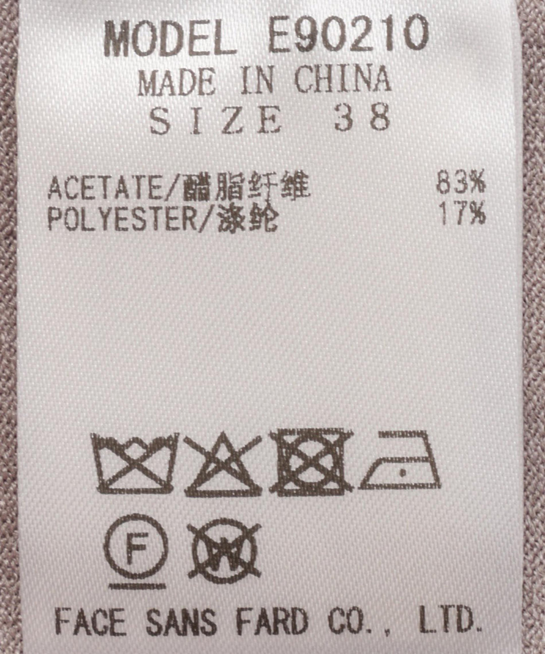 ハーフスリーブ配色ニット