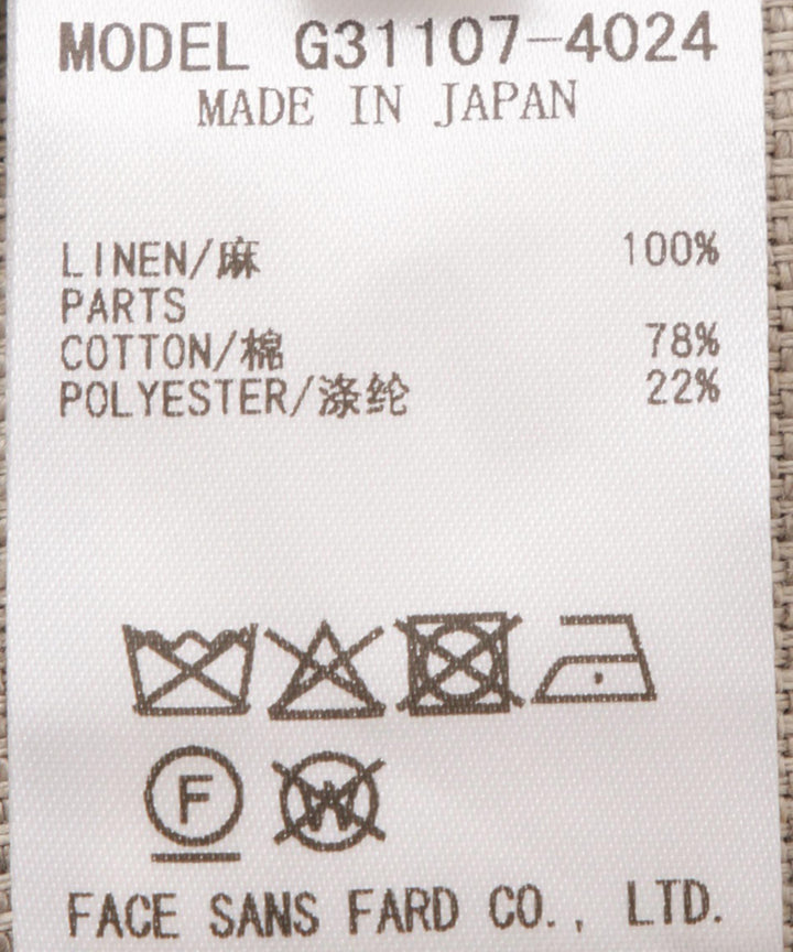 リネンワイドパンツ