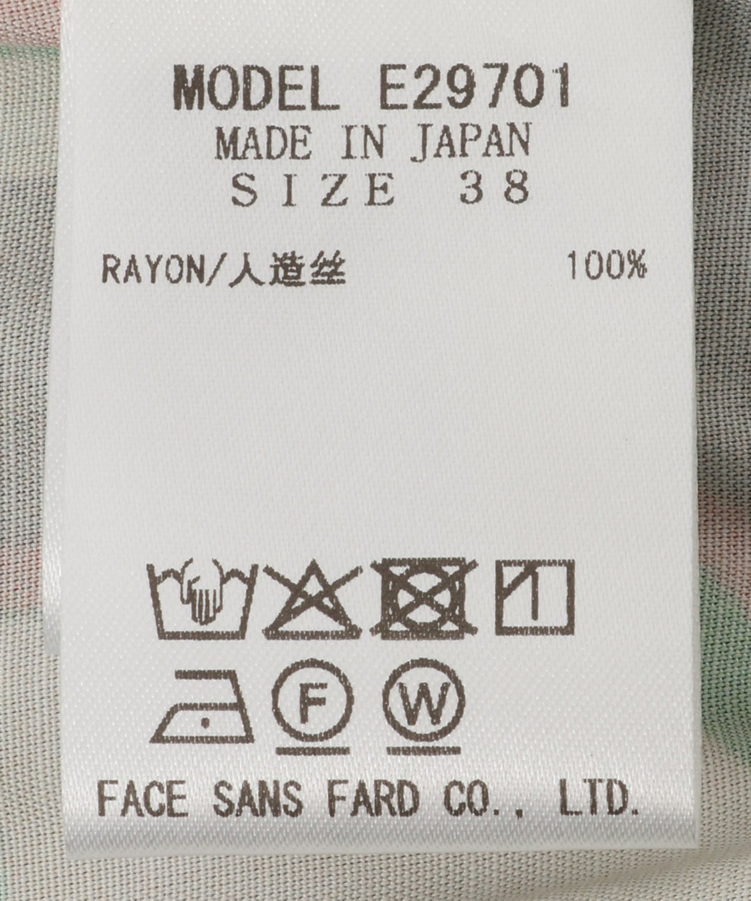 プリントギャザータックフレアースカート