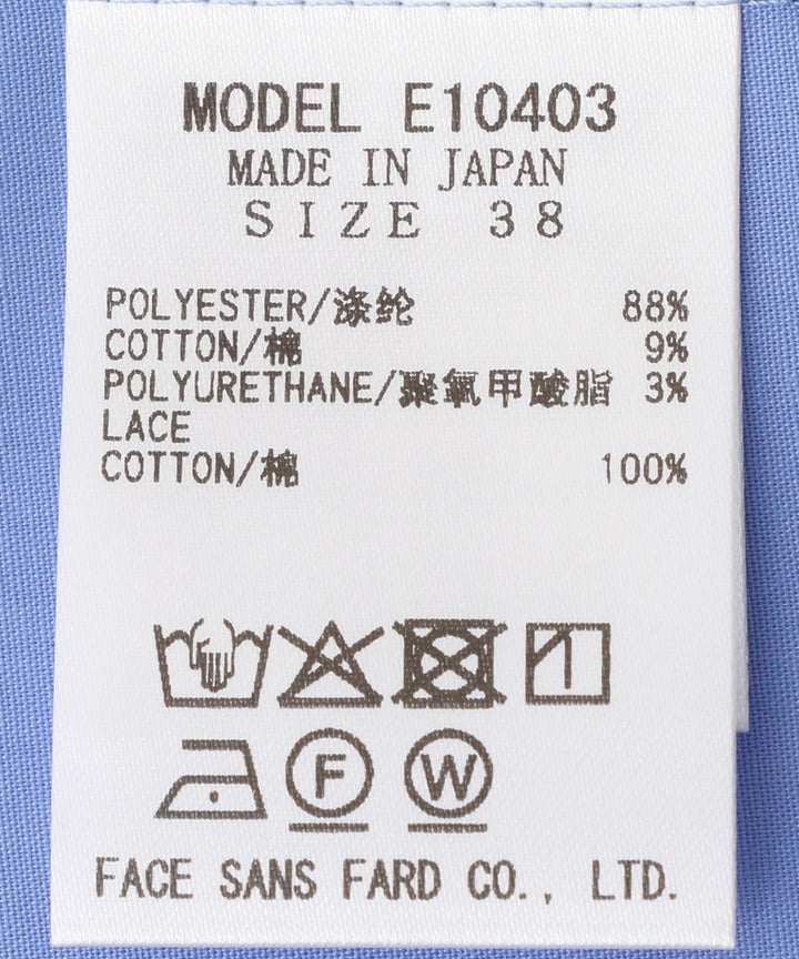 タイプライターハシゴレースシャツ