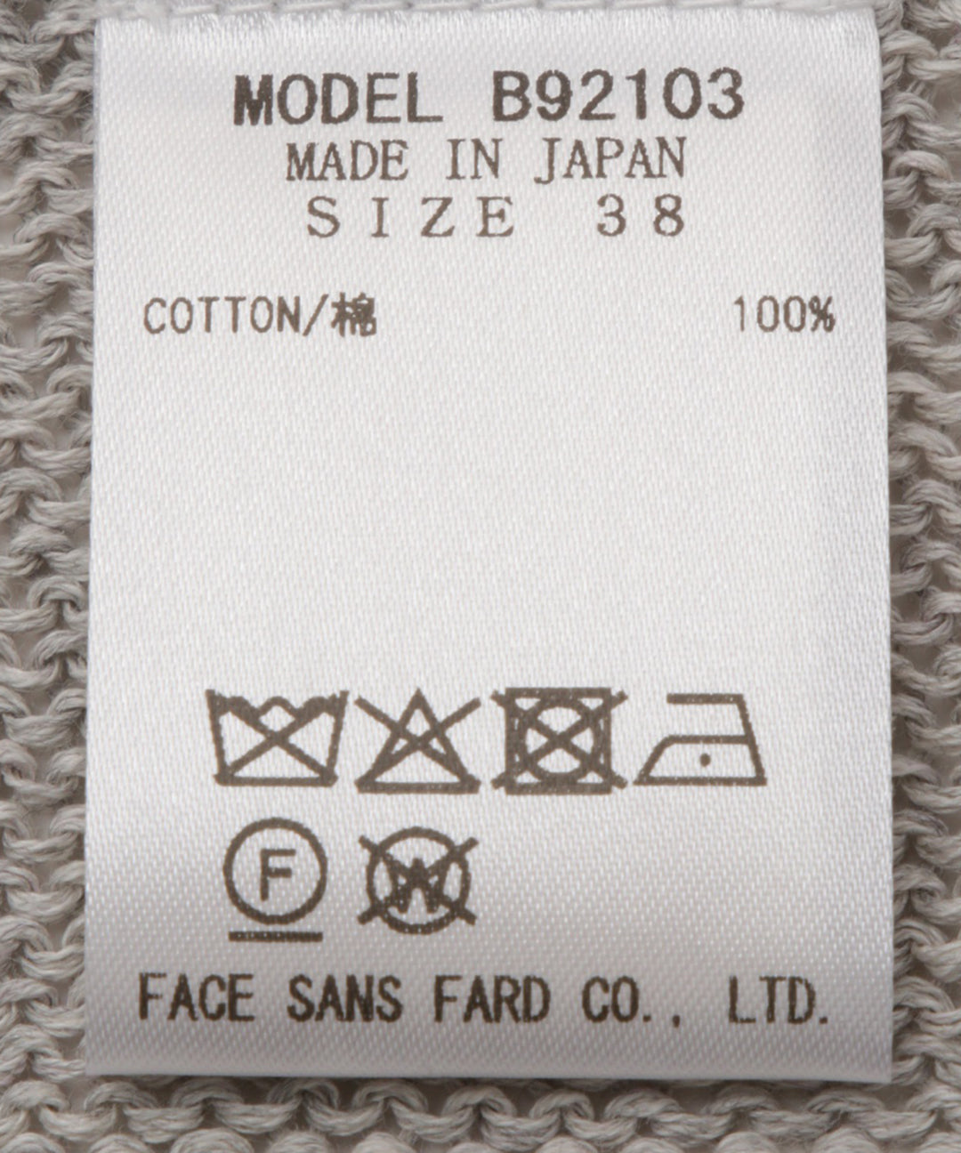 ベーシックニット