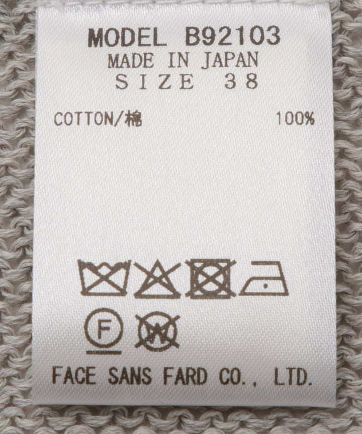 ベーシックニット