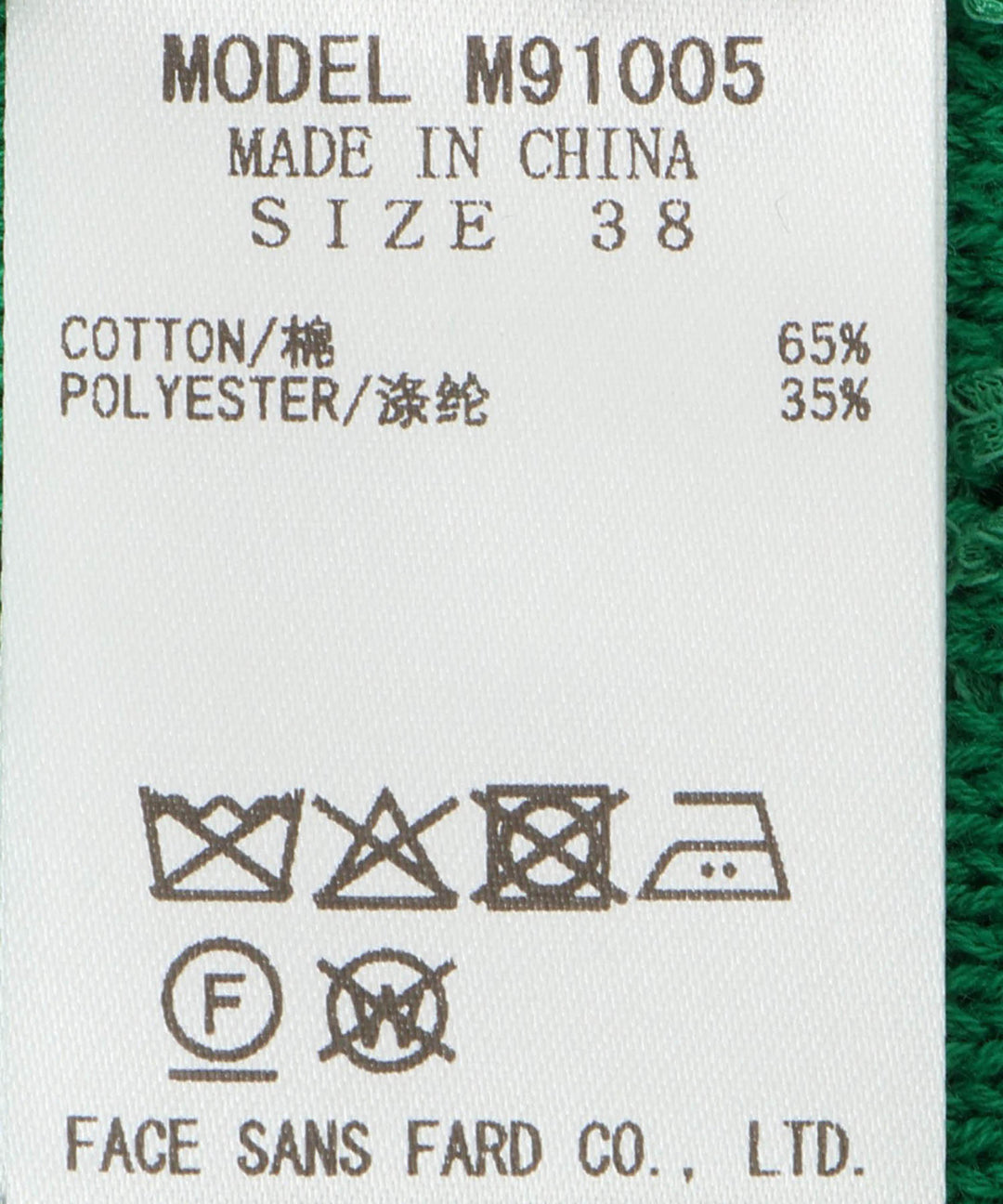 カットジャガードフリンジカーディガン