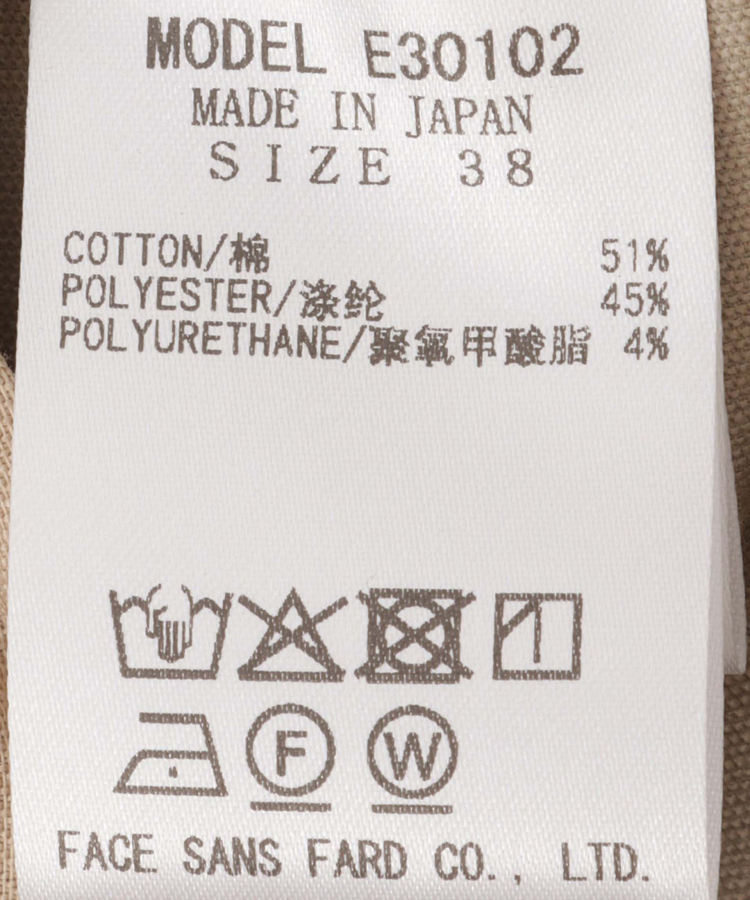 フロントタックガウチョパンツ