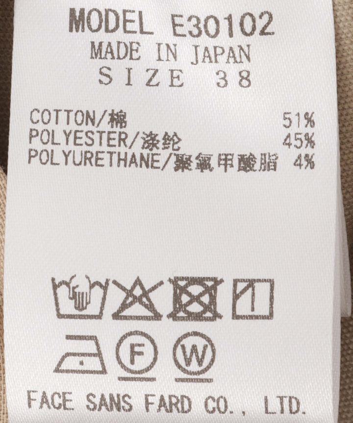 フロントタックガウチョパンツ