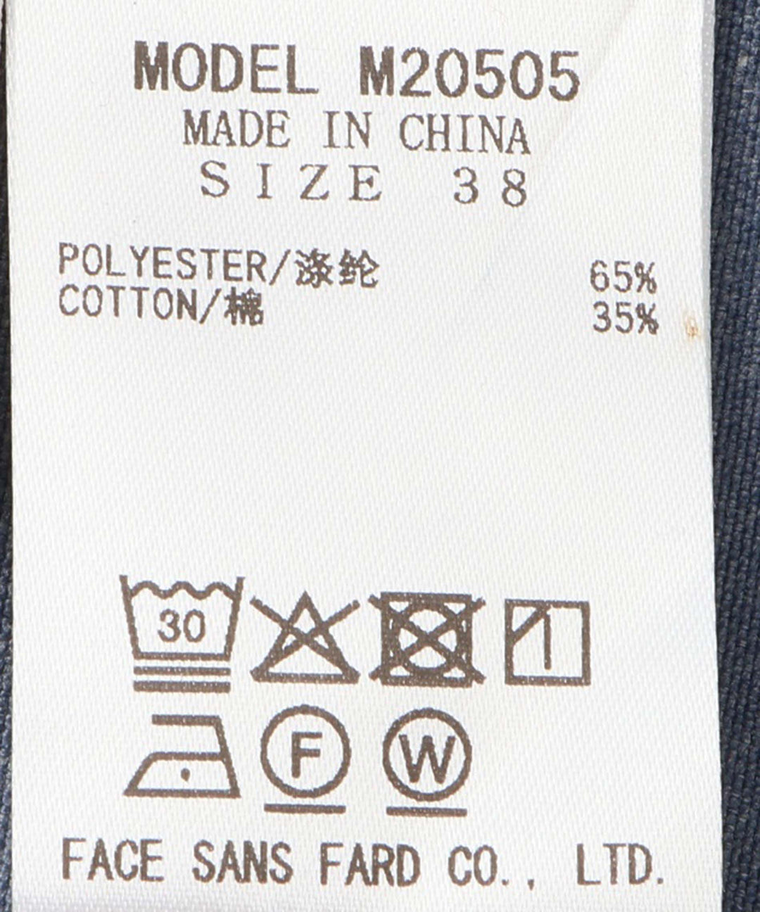 ツイルフレアスカート