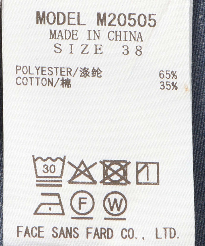 ツイルフレアスカート