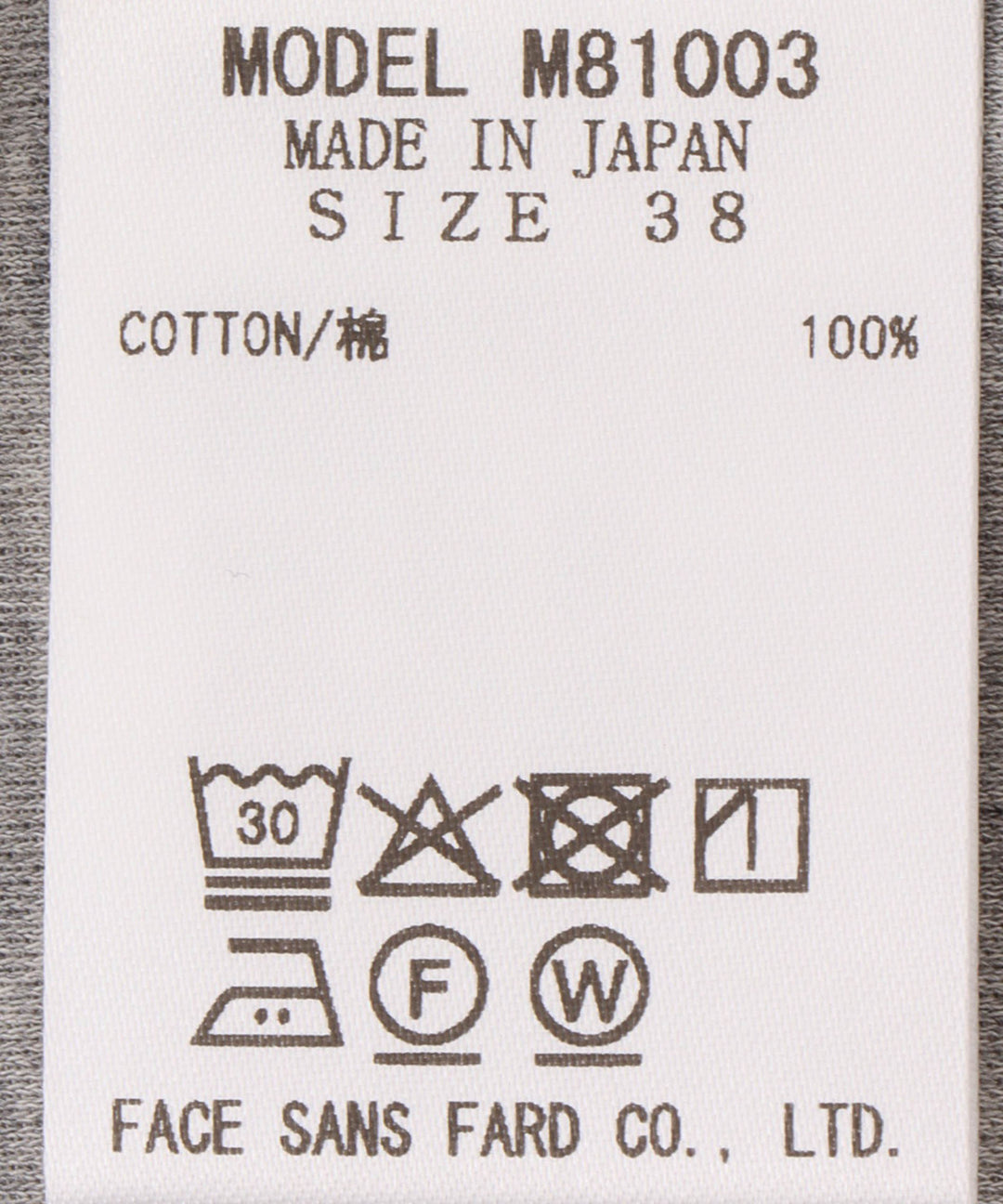 チェーンステッチロンT