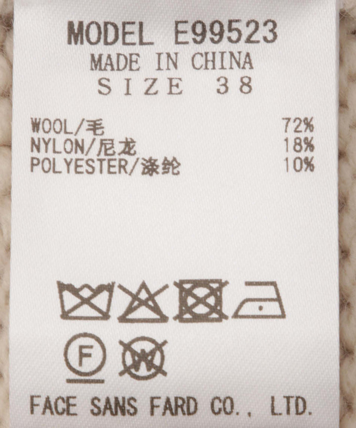 センターケーブル編みニット