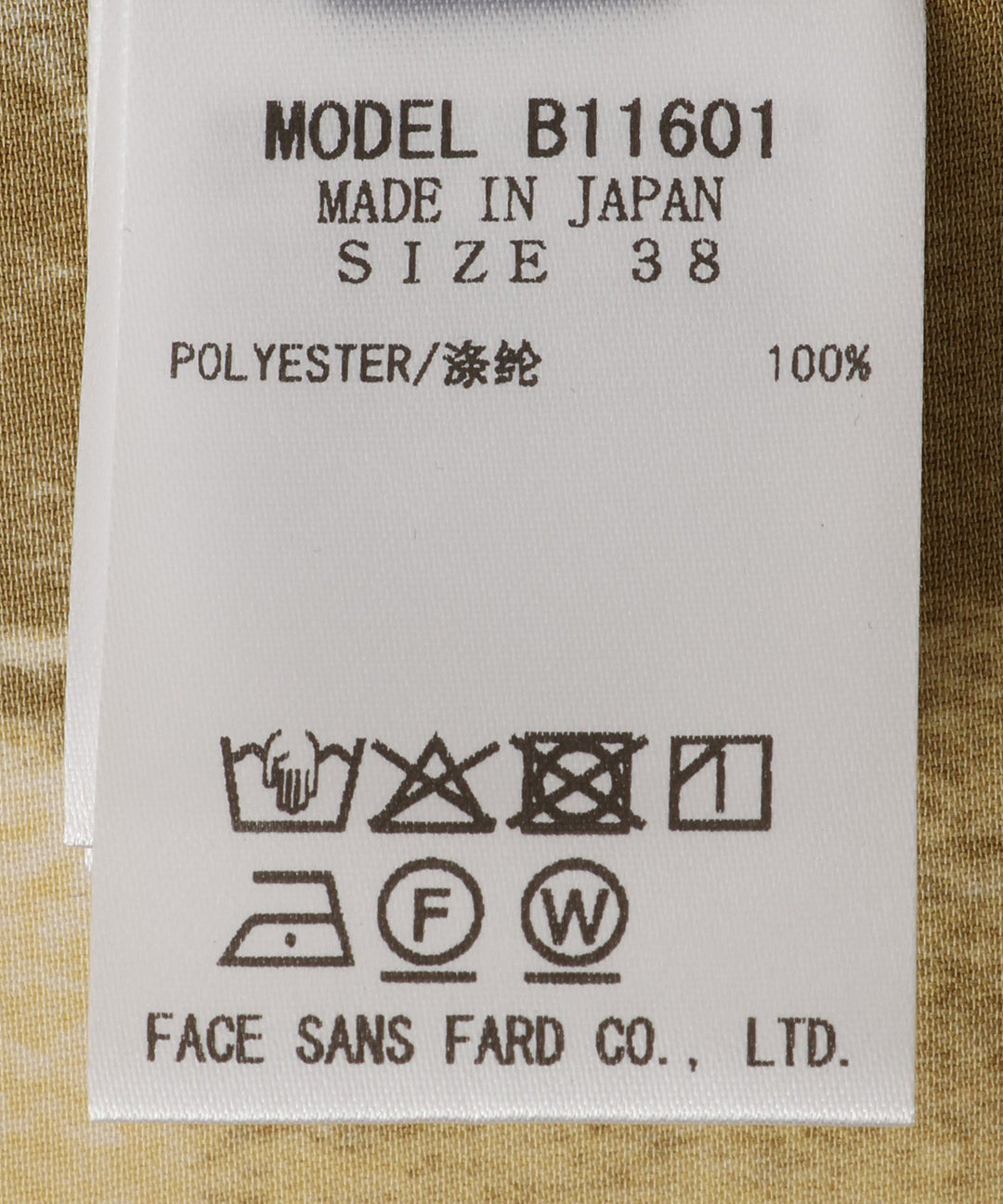 マイクロサテンレオパードアートブラウス