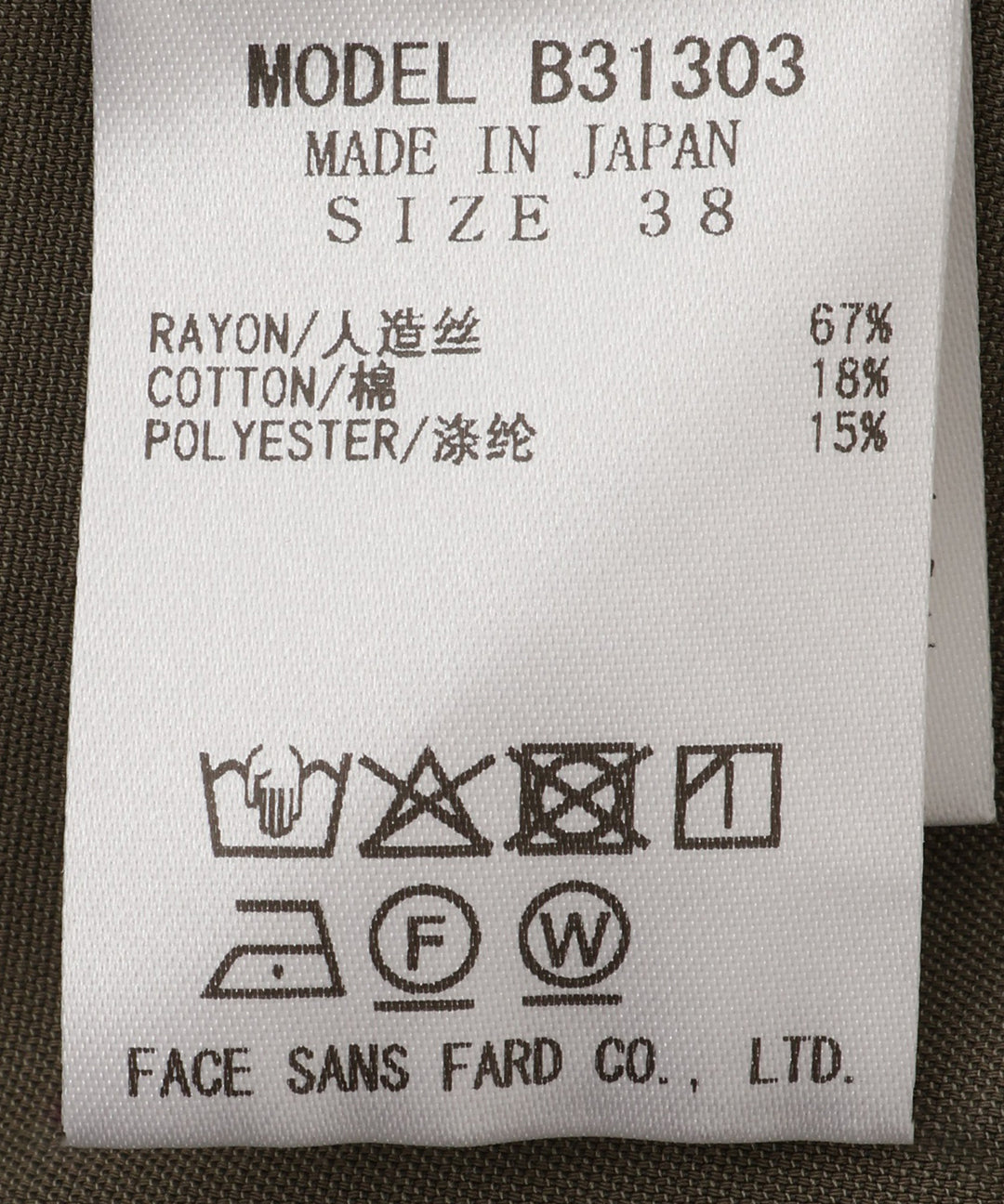 カーヴィーワイドパンツ