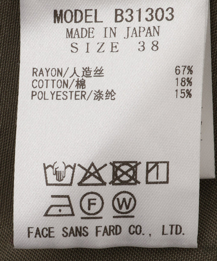 カーヴィーワイドパンツ