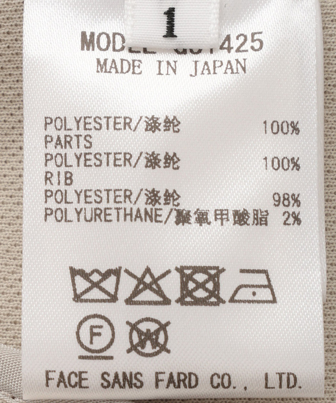 ハニカムダンボールドッキングパーカー