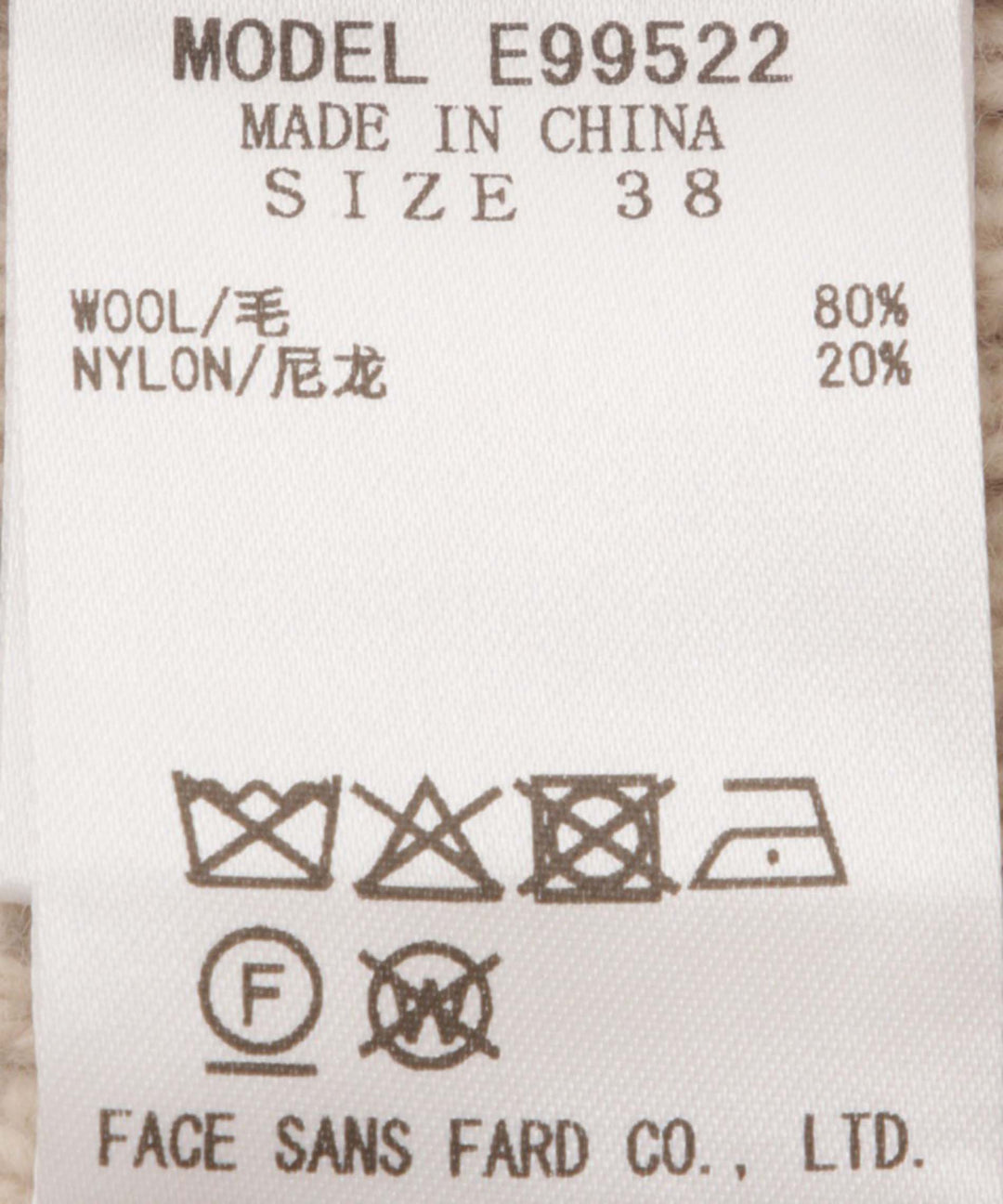 ワッフル風地柄ニットベスト