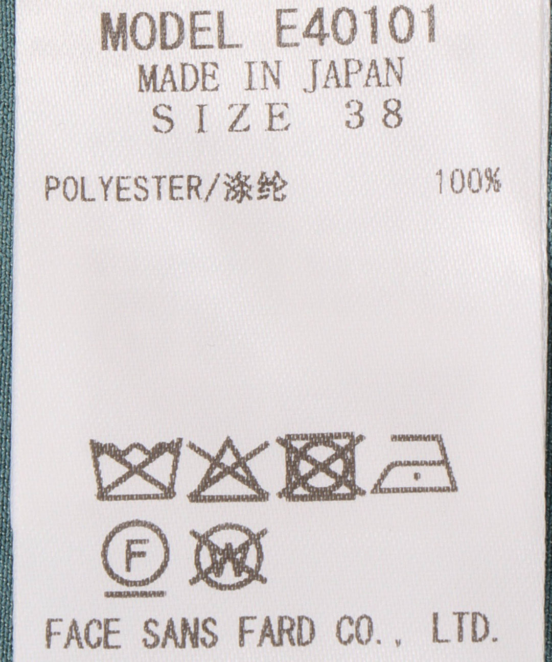 ヴィンテージサテンVネックベスト