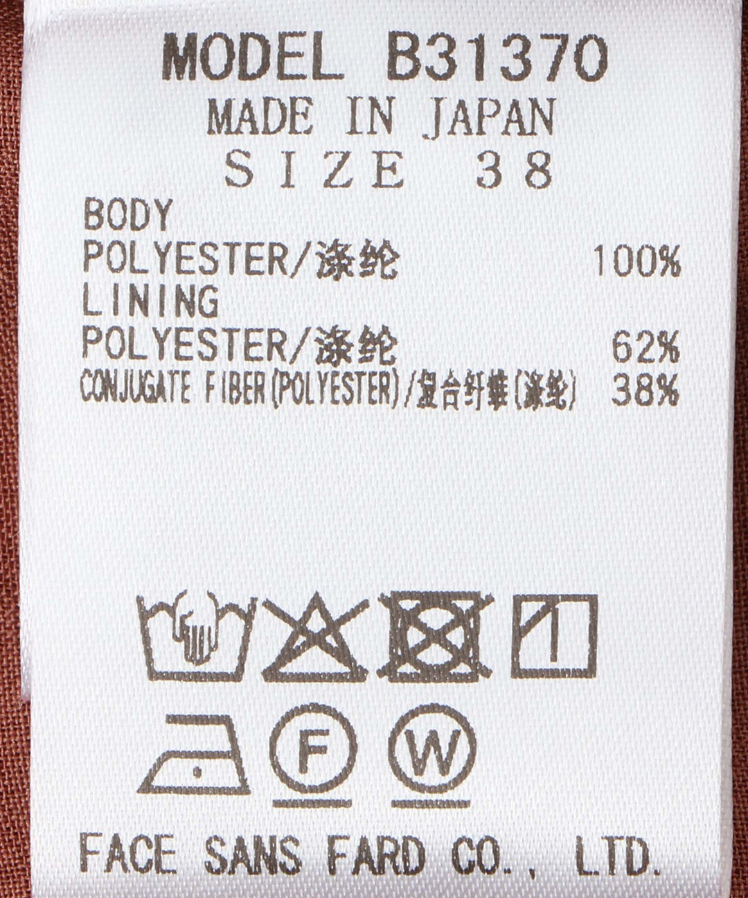 シンプルワイドパンツ
