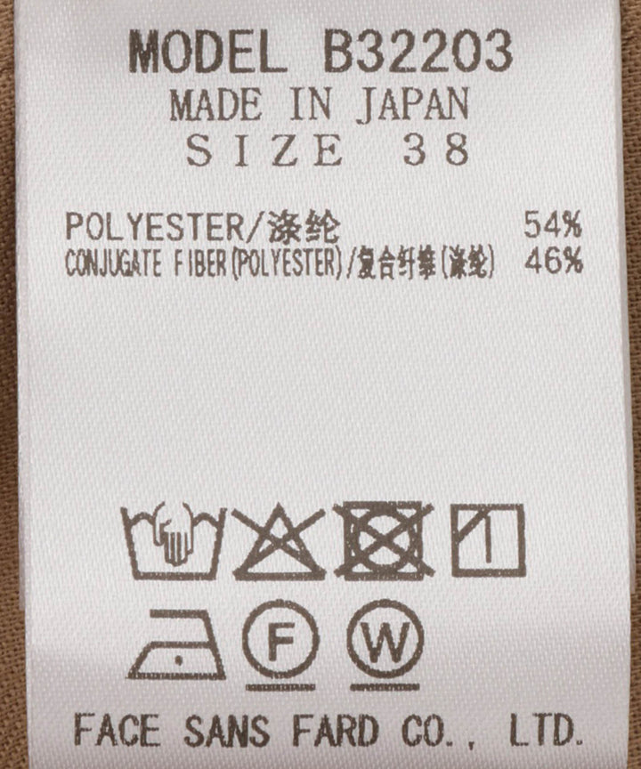 裾ダブルワイドパンツ