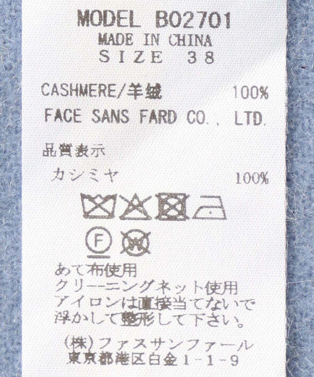 カシミヤマルチチェックストール