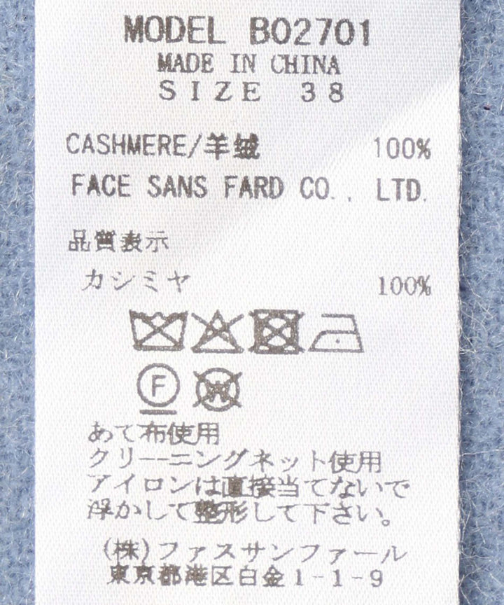 カシミヤマルチチェックストール
