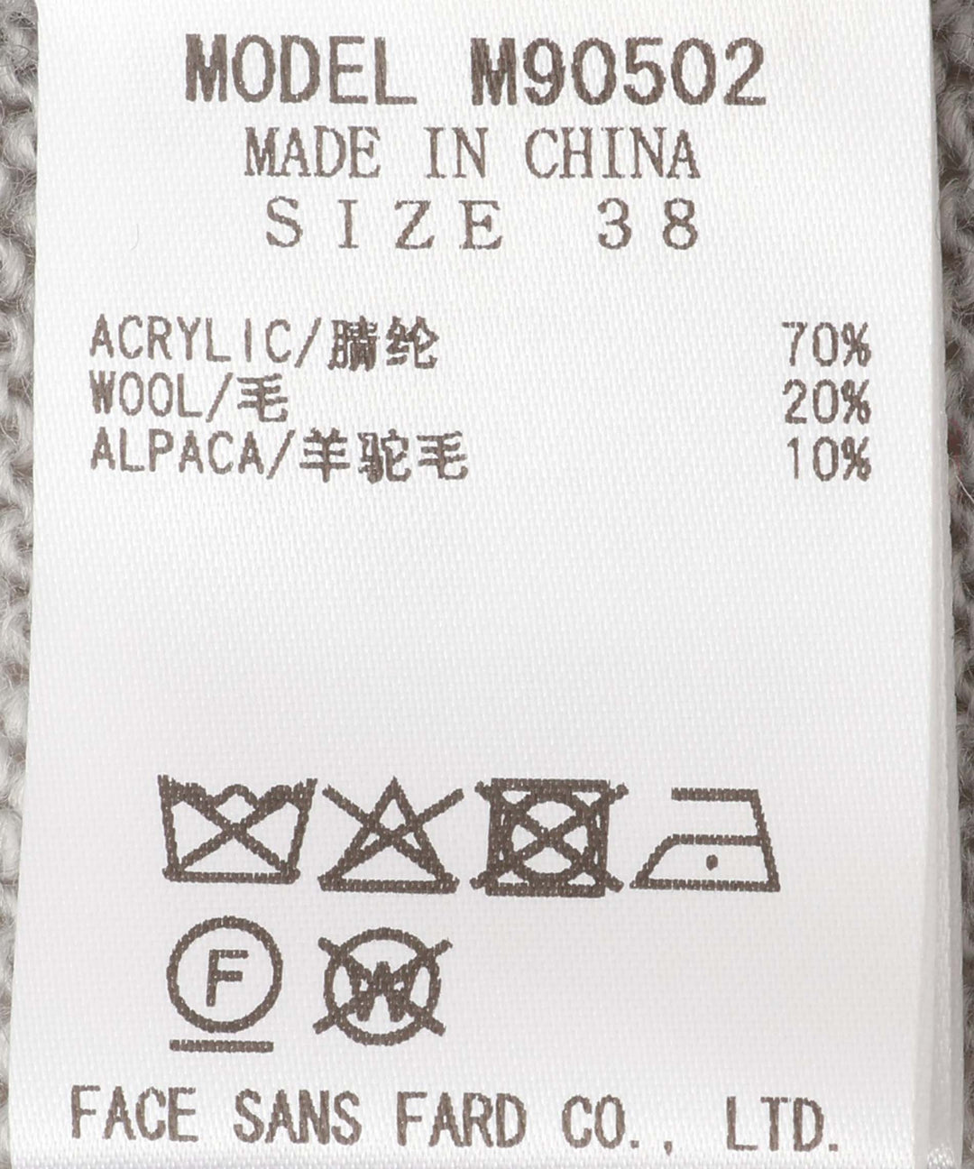 アルパカ混ロゴニット