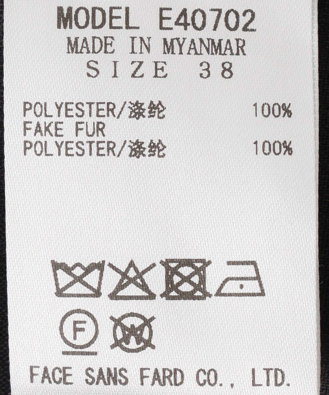 2WAYファーマウンテンパーカー