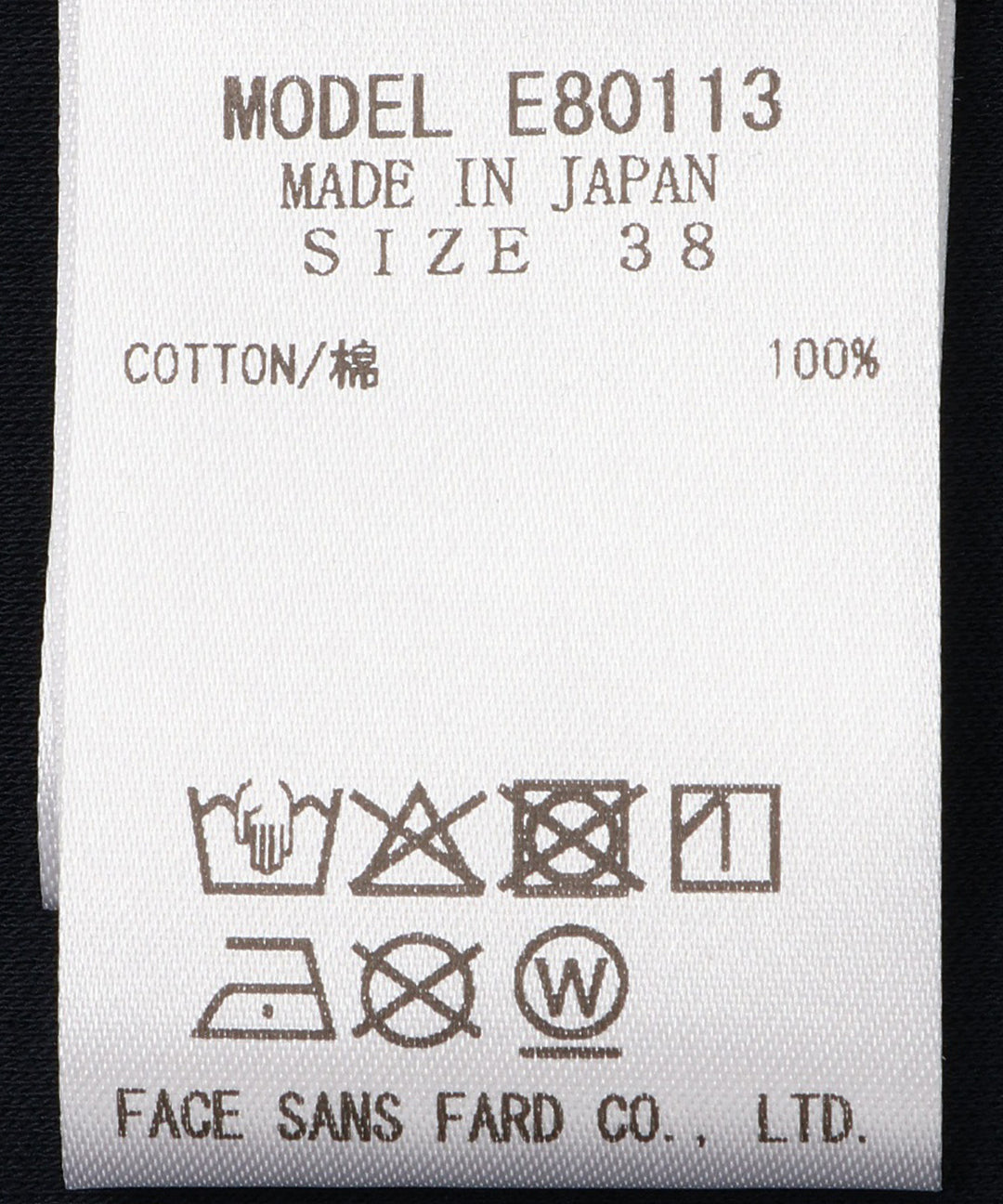 Hot Fit Logo T-shirt