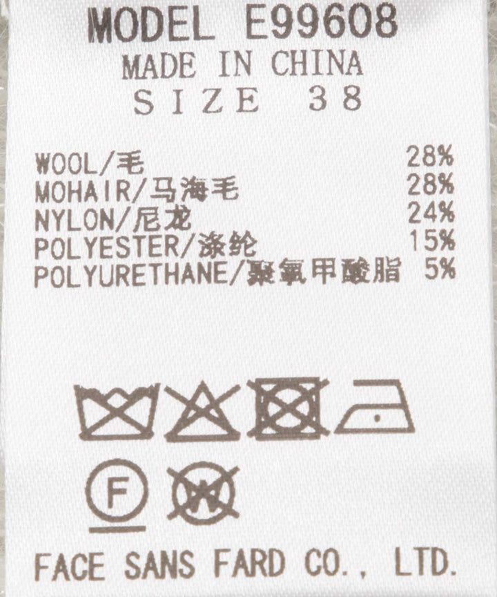 スパンコールモヘヤ畦編みショートカーディガン