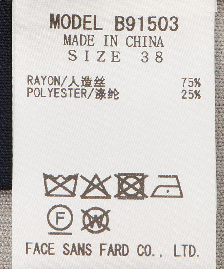 ハイゲージ総針ニット