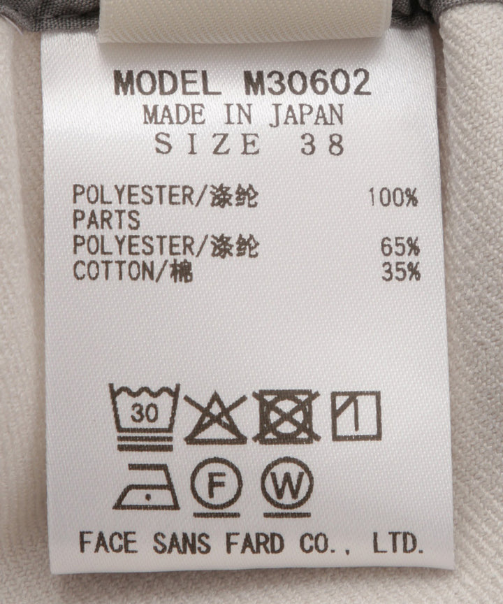 配色パイピングイージーパンツ