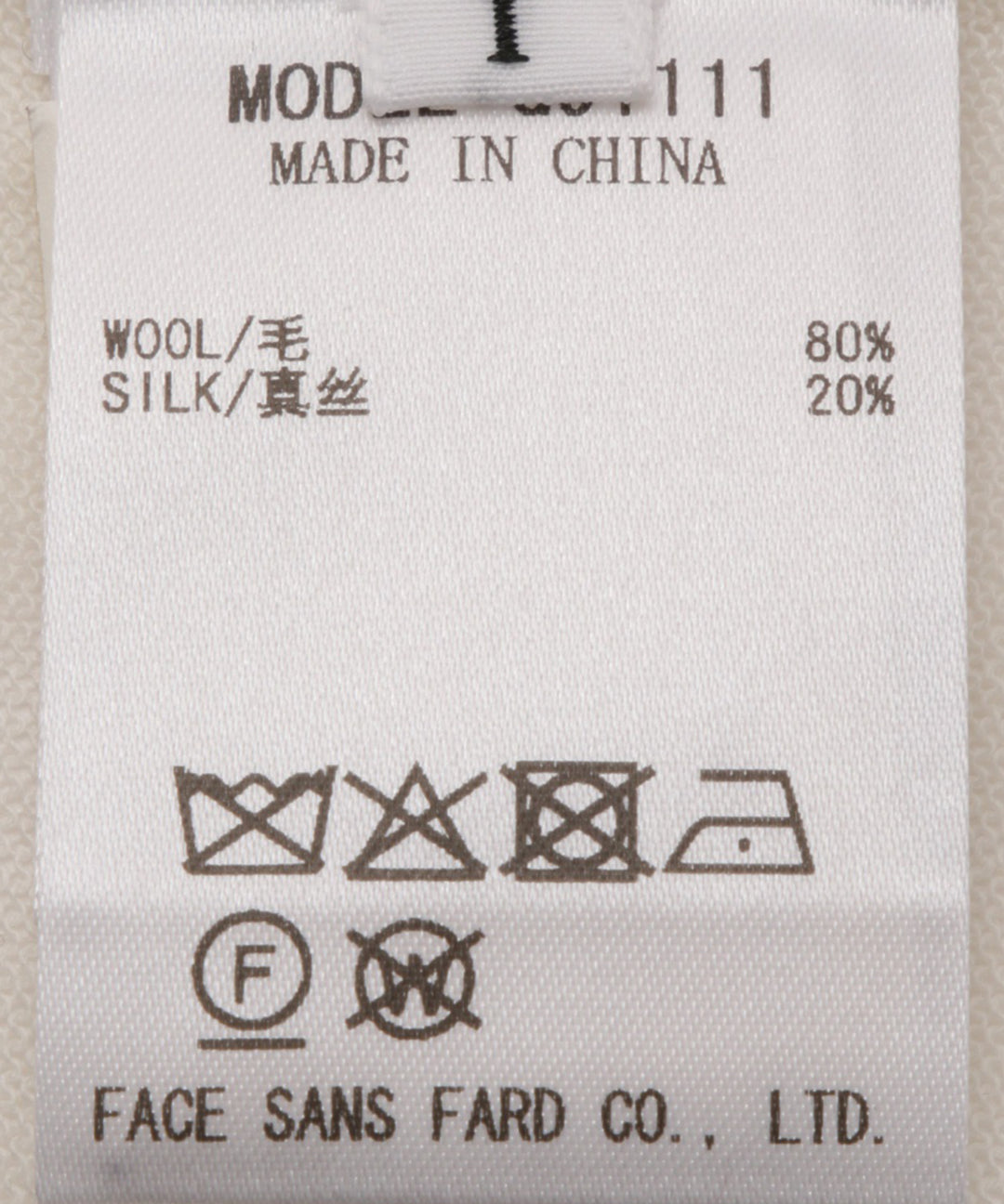 サマーウールニット