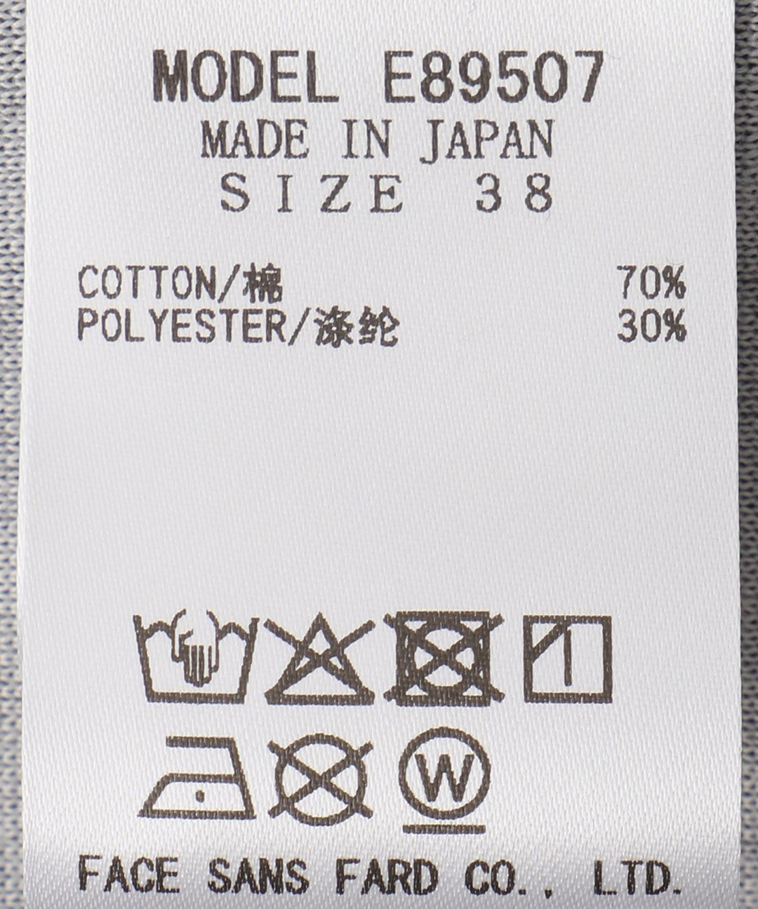 コンパクトベロアロゴロンT