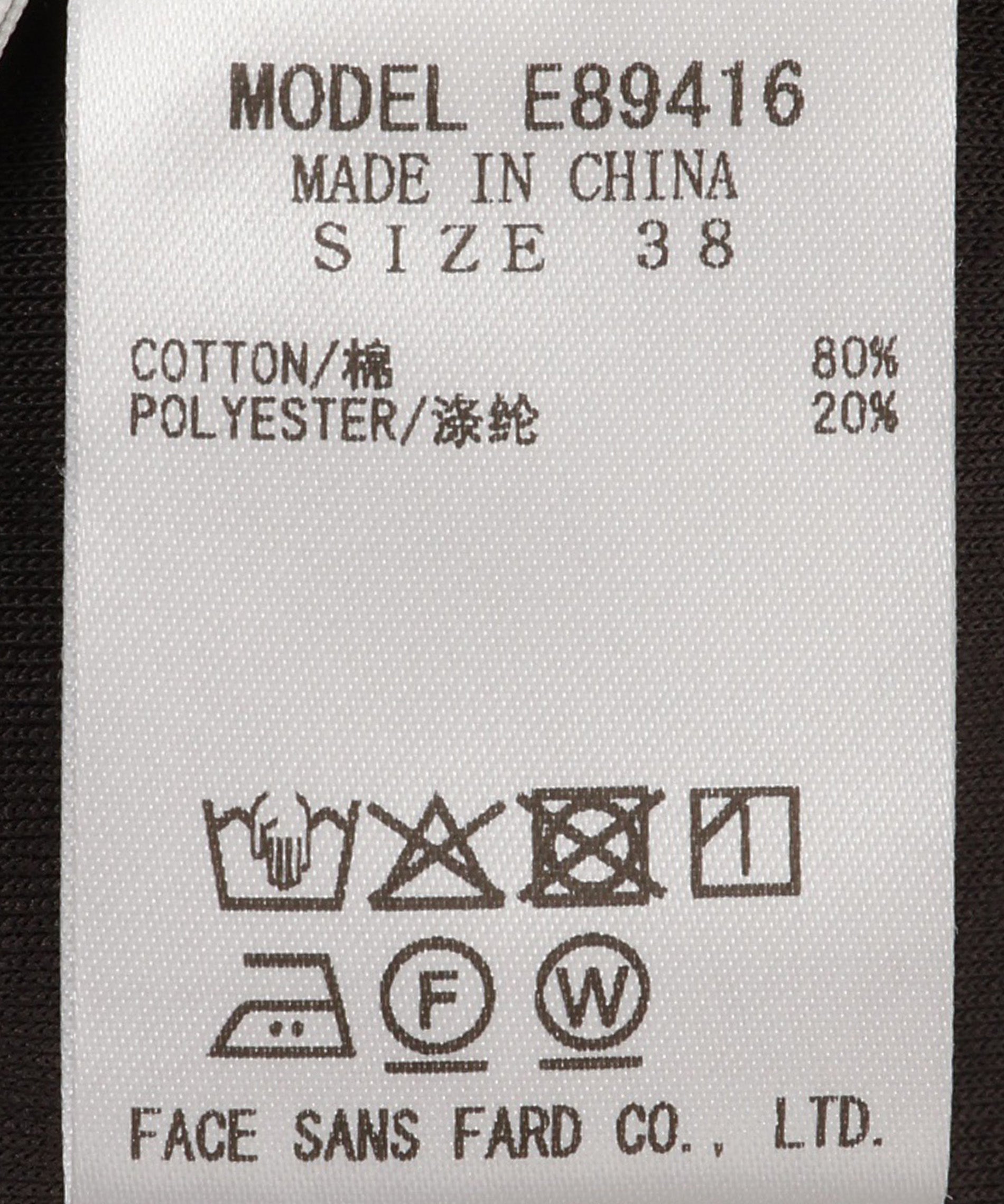 カーヴィーシルエットスムースパンツ – FACE SANS FARD