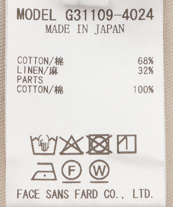 オーガニックコットンバレルパンツ