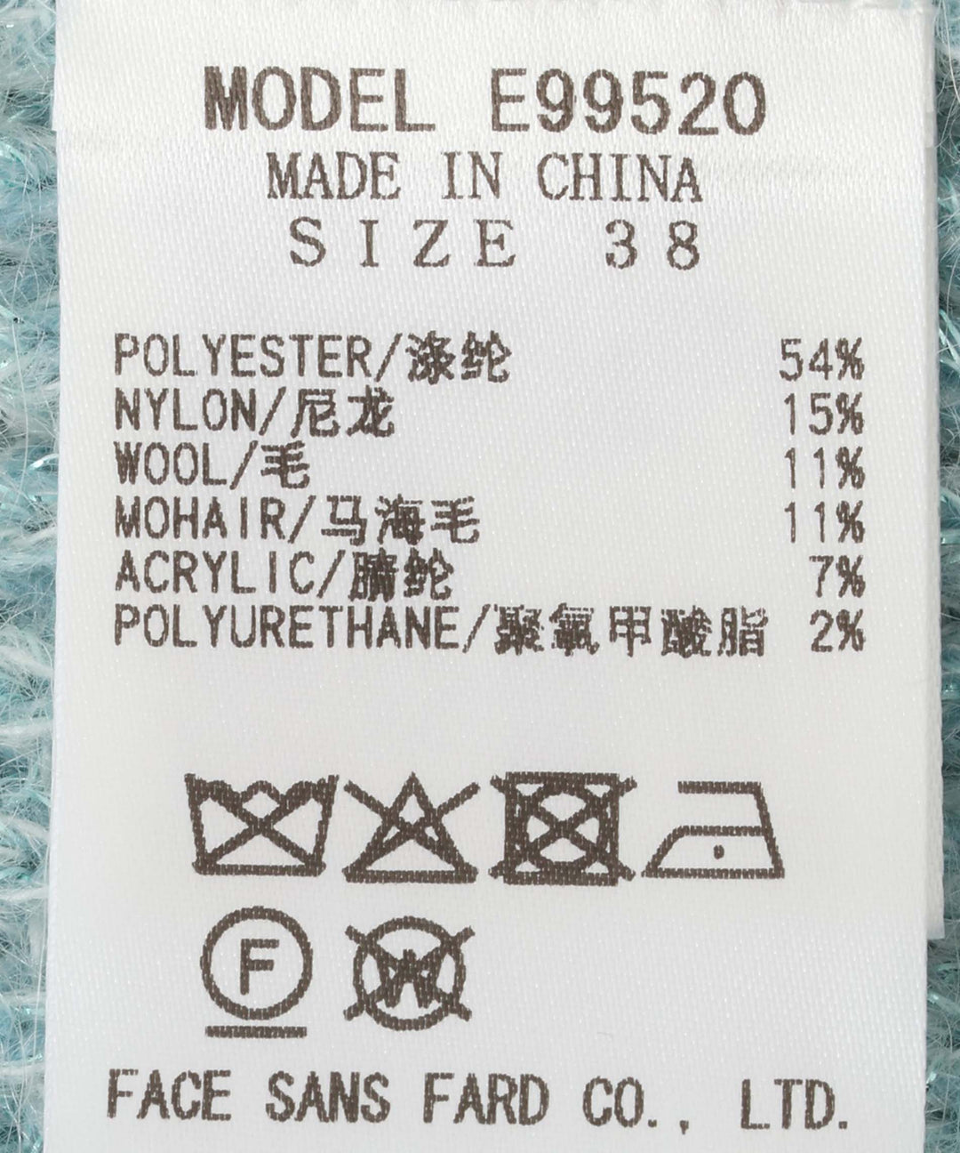 5Gスパンコールモヘヤニットベスト