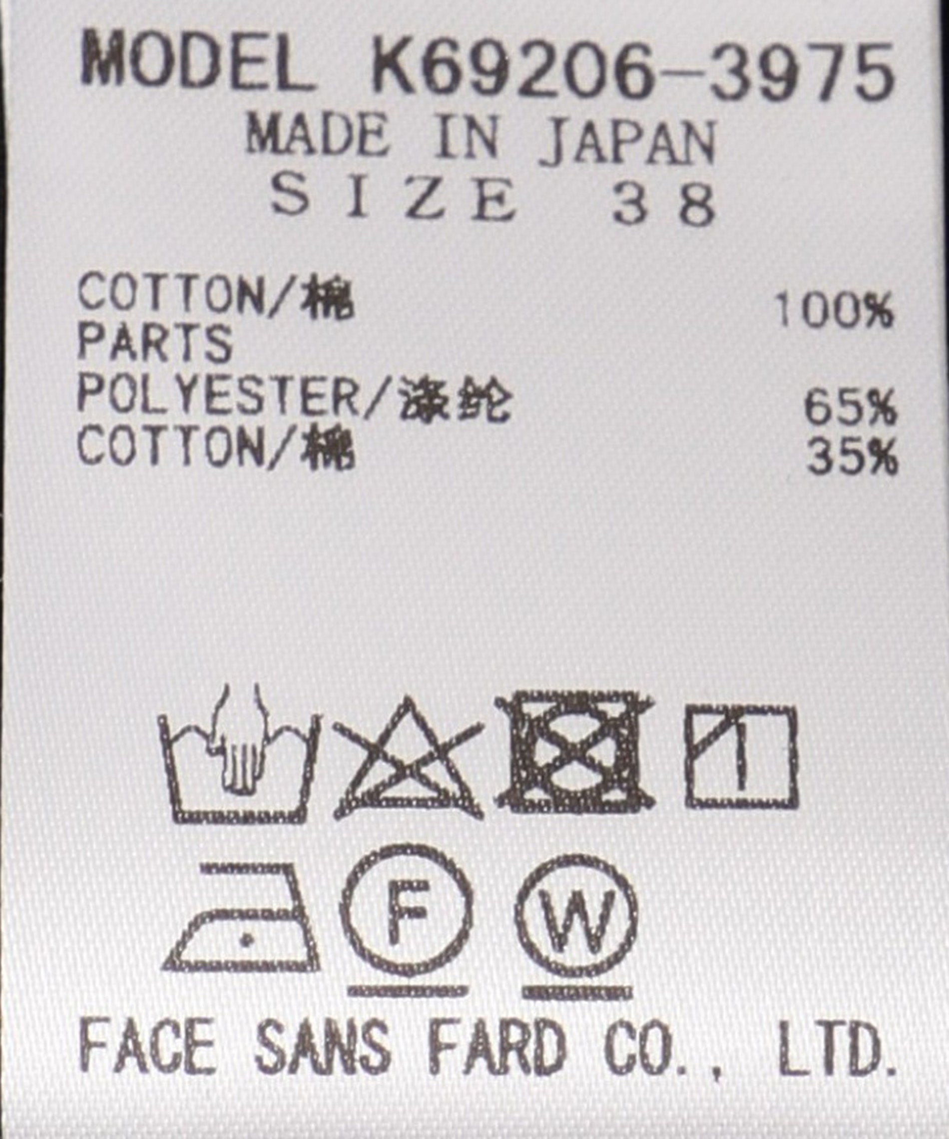 マルチストライプワンピース – FACE SANS FARD