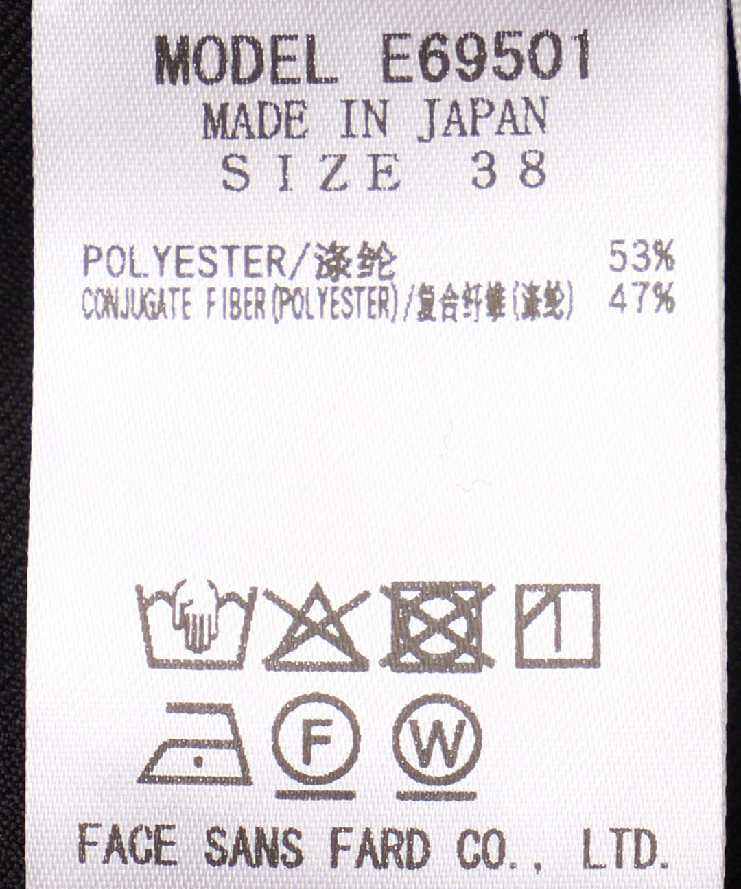 ウエストマークワンピース