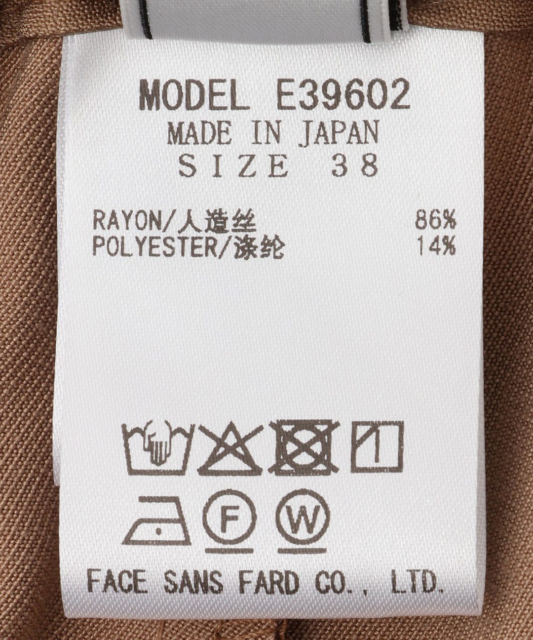 ヴィンテージサテンタックパンツ