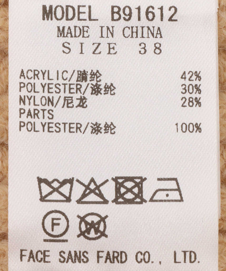 ケーブル×布帛スリーブ異素材ニット