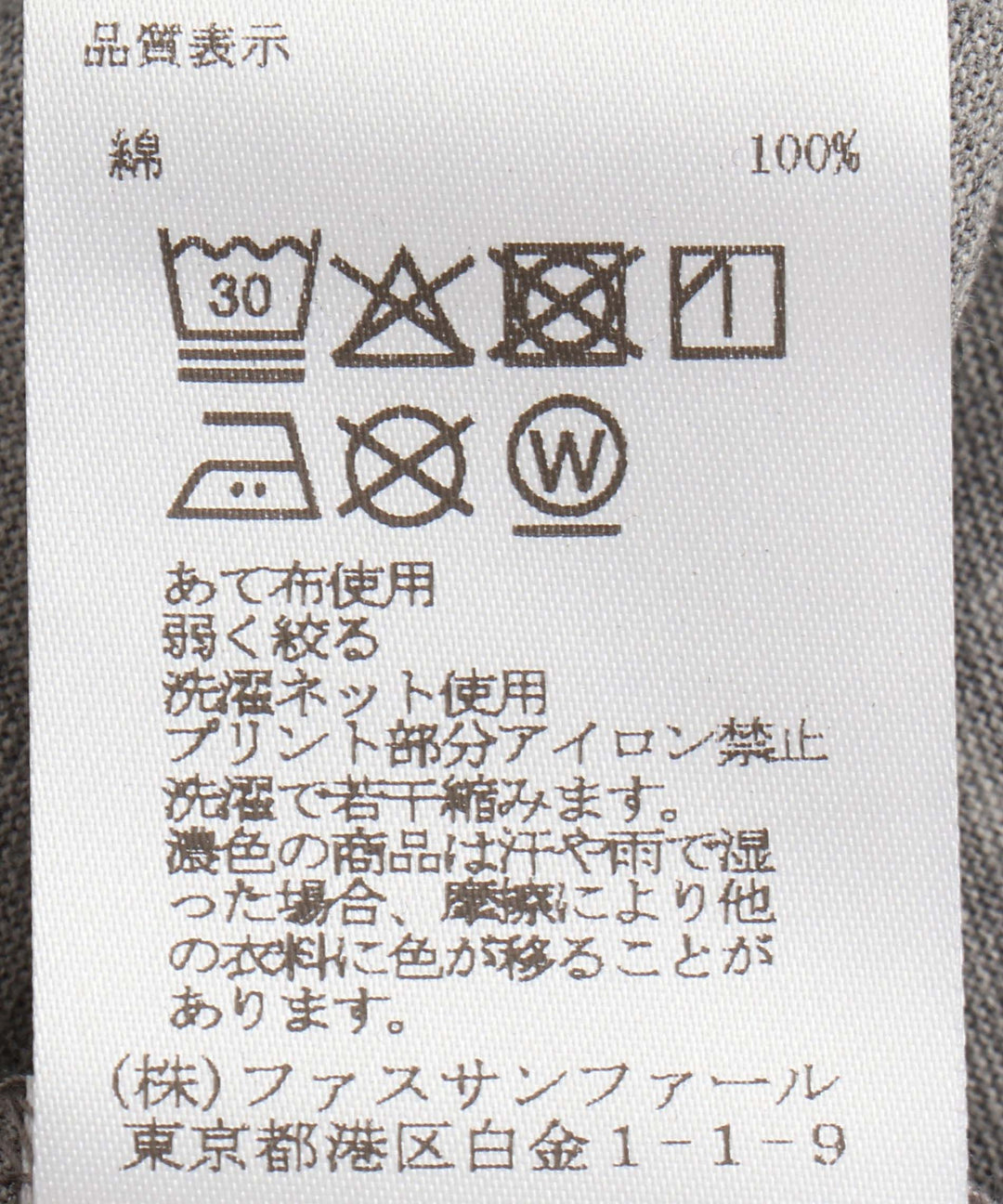 シルケット天竺フォトロゴシャツ